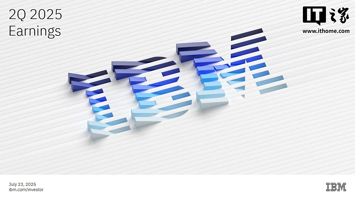 IBM 公布 2025Q2 财报:营收 170 亿美元,同比增长 8%