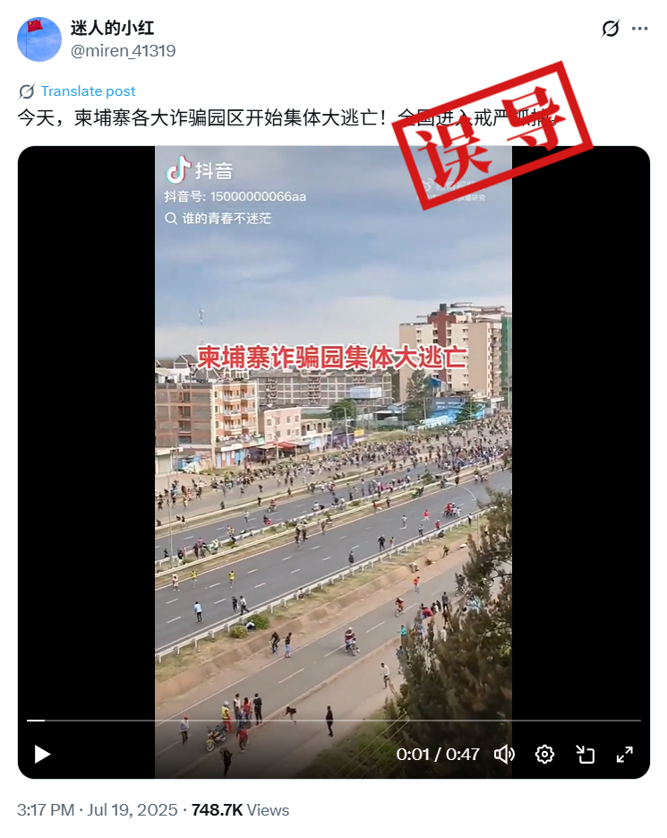 网传说法相关截图。