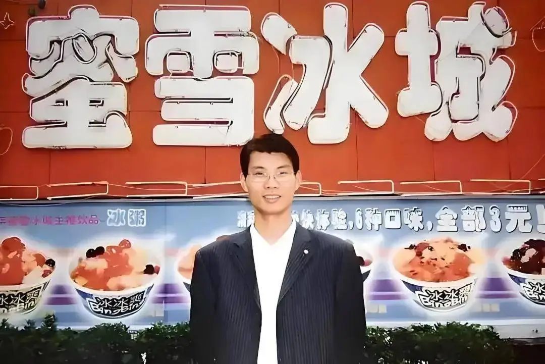 ·早期创业时的张红超。