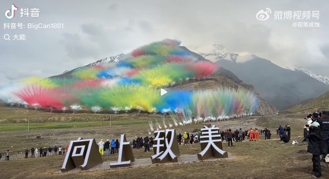 图片截自网络视频