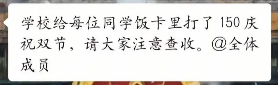 极目新闻图