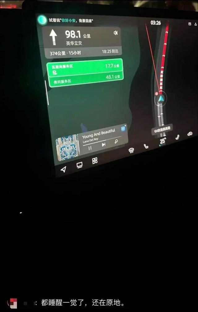 受访者供图